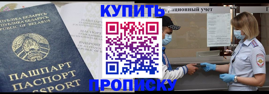 регистрация в Кашине